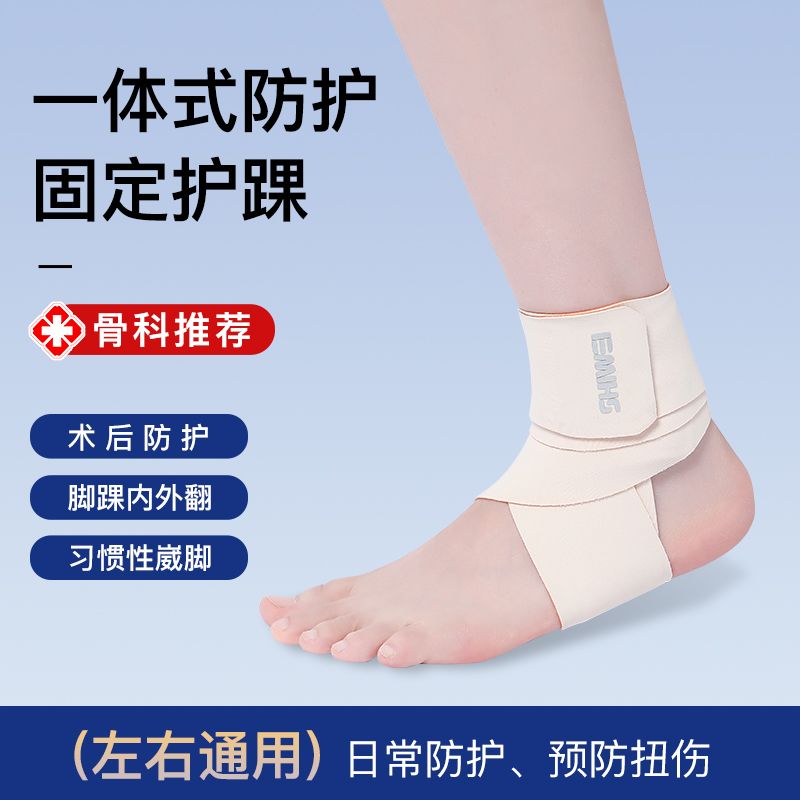 足首の捻挫を防ぐ足首サポート具 足首捻挫回復 ランニング用特 - Running Recovery Gear のレビューと価格