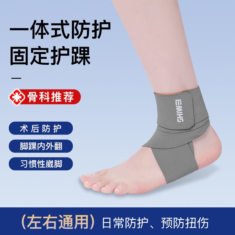 足首の捻挫を防ぐ足首サポート具 足首捻挫回復 ランニング用特 - Running Recovery Gear のレビューと価格