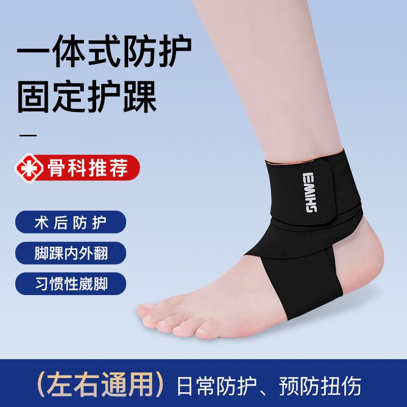 足首の捻挫を防ぐ足首サポート具 足首捻挫回復 ランニング用特 - Running Recovery Gear のレビューと価格
